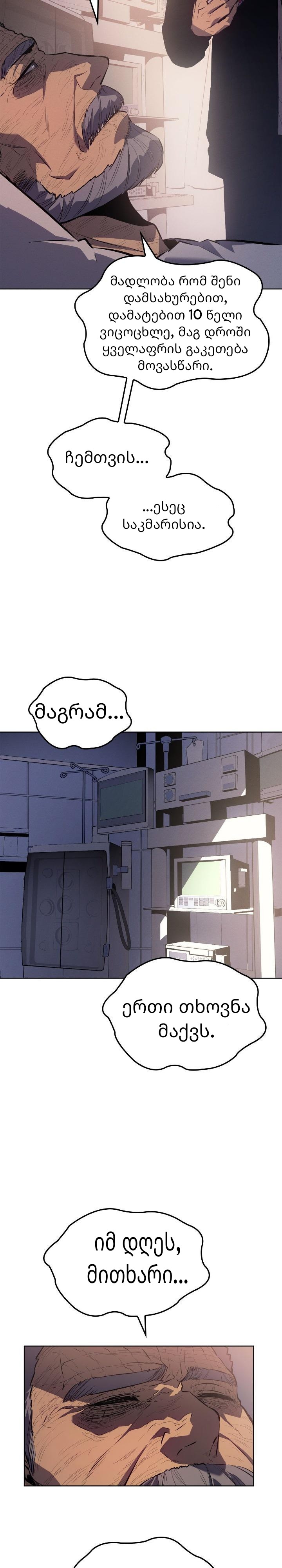 Page (22)